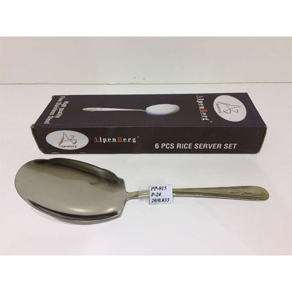 PP015 Rice Serving G Alpenburg  144c