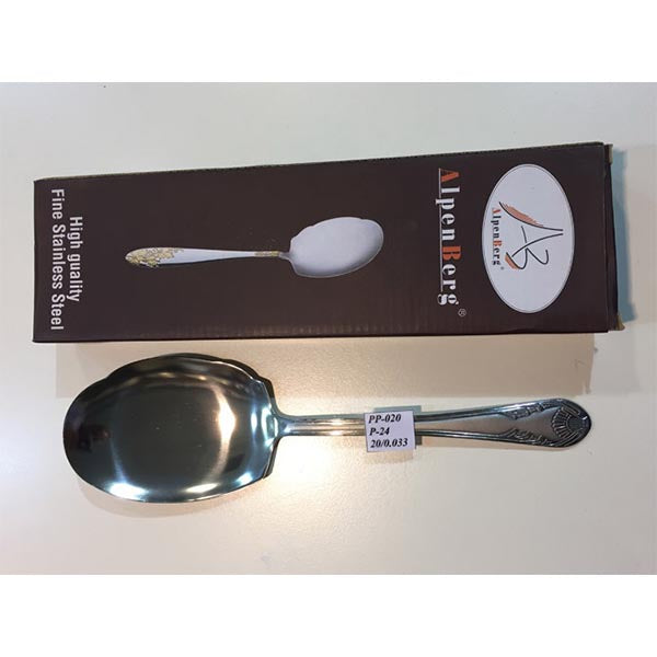 PP020 Rice Serving S Alpenburg 144c