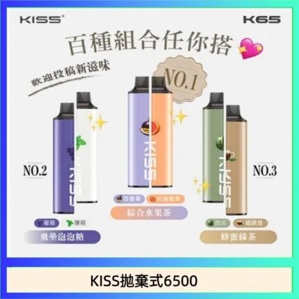 拋棄式電子煙超大容量 長效續航 耐用不頻繁換